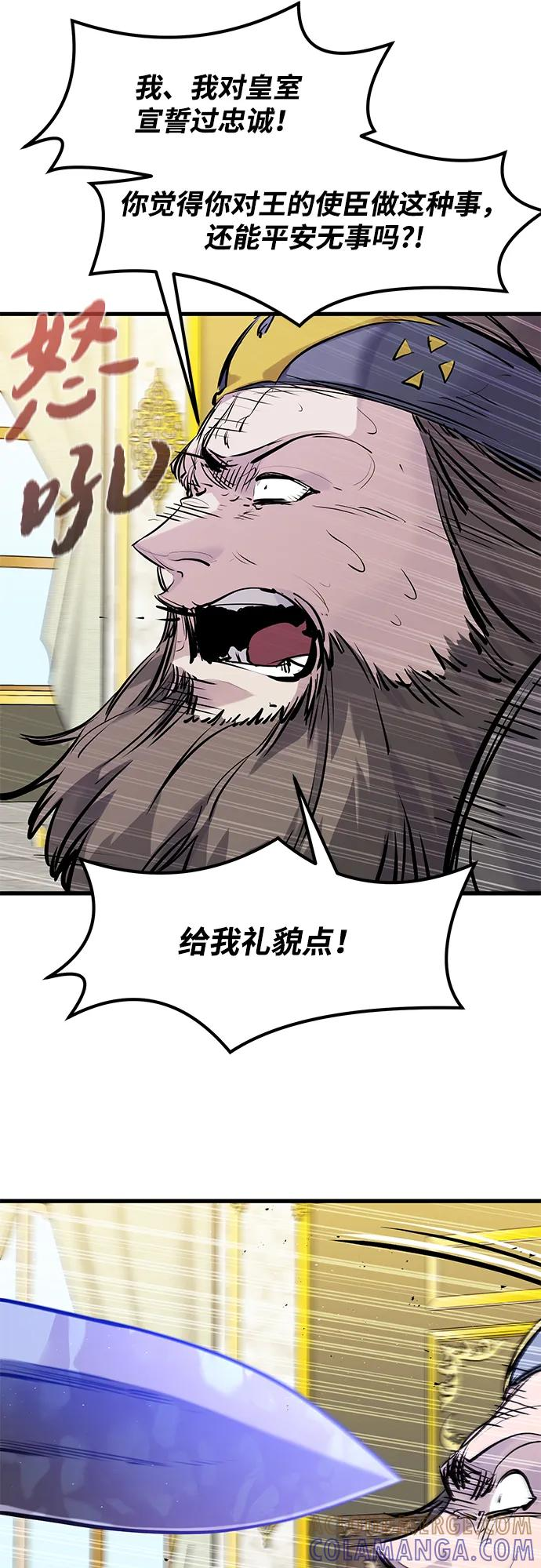 第44话 第19页