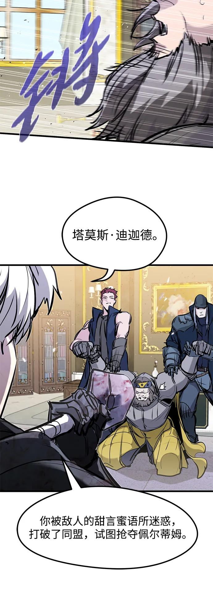 第44话 第20页