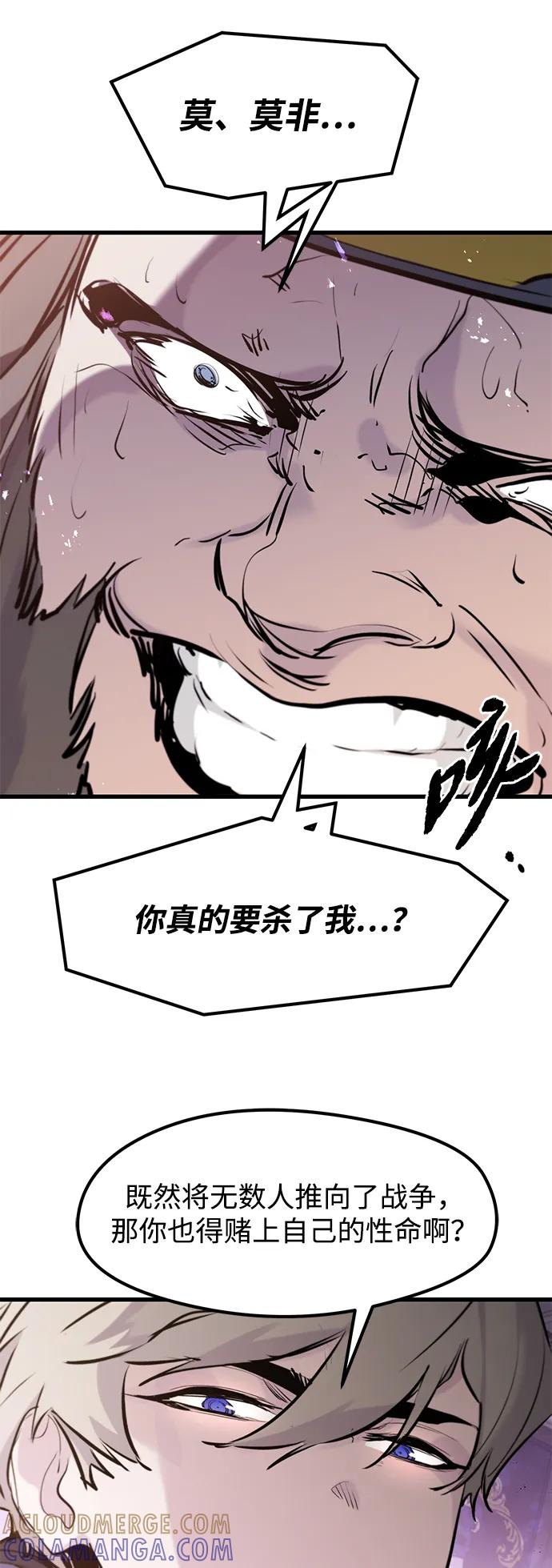 第44话 第22页