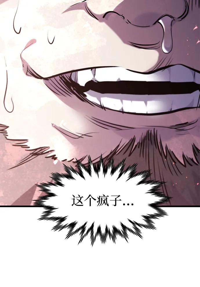 第44话 第24页