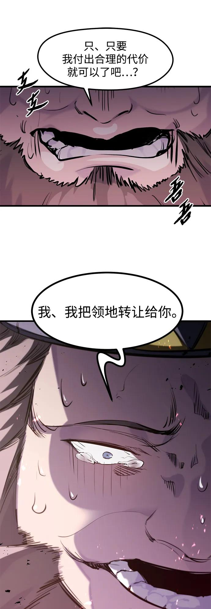 第44话 第27页