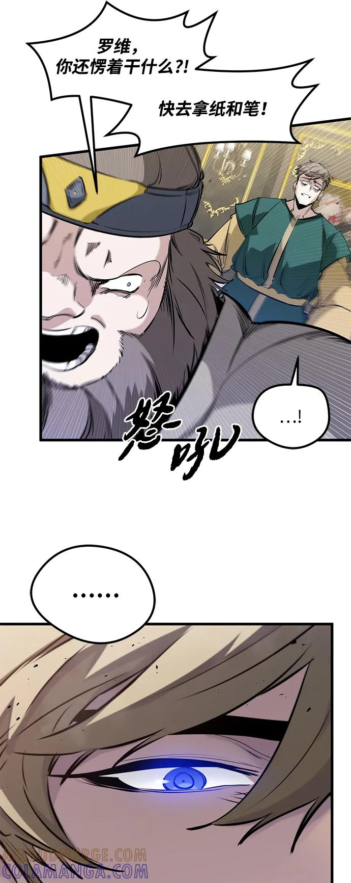 第44话 第31页