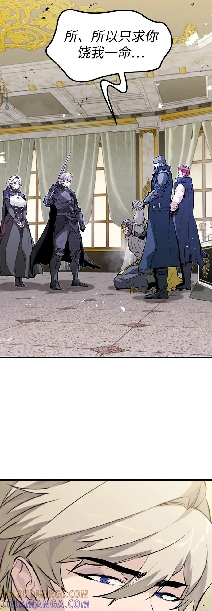 第44话 第34页