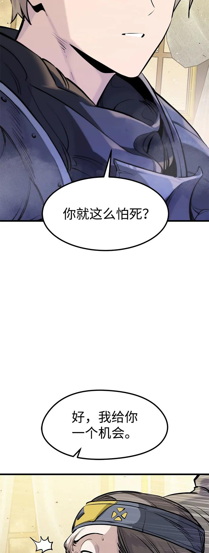 第44话 第35页