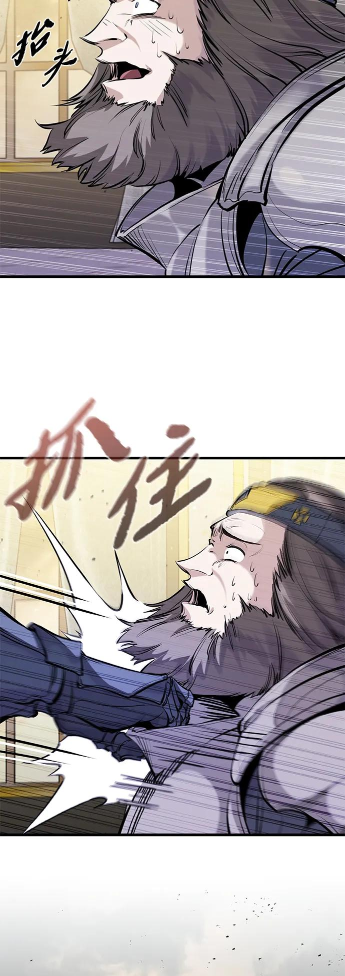 第44话 第36页
