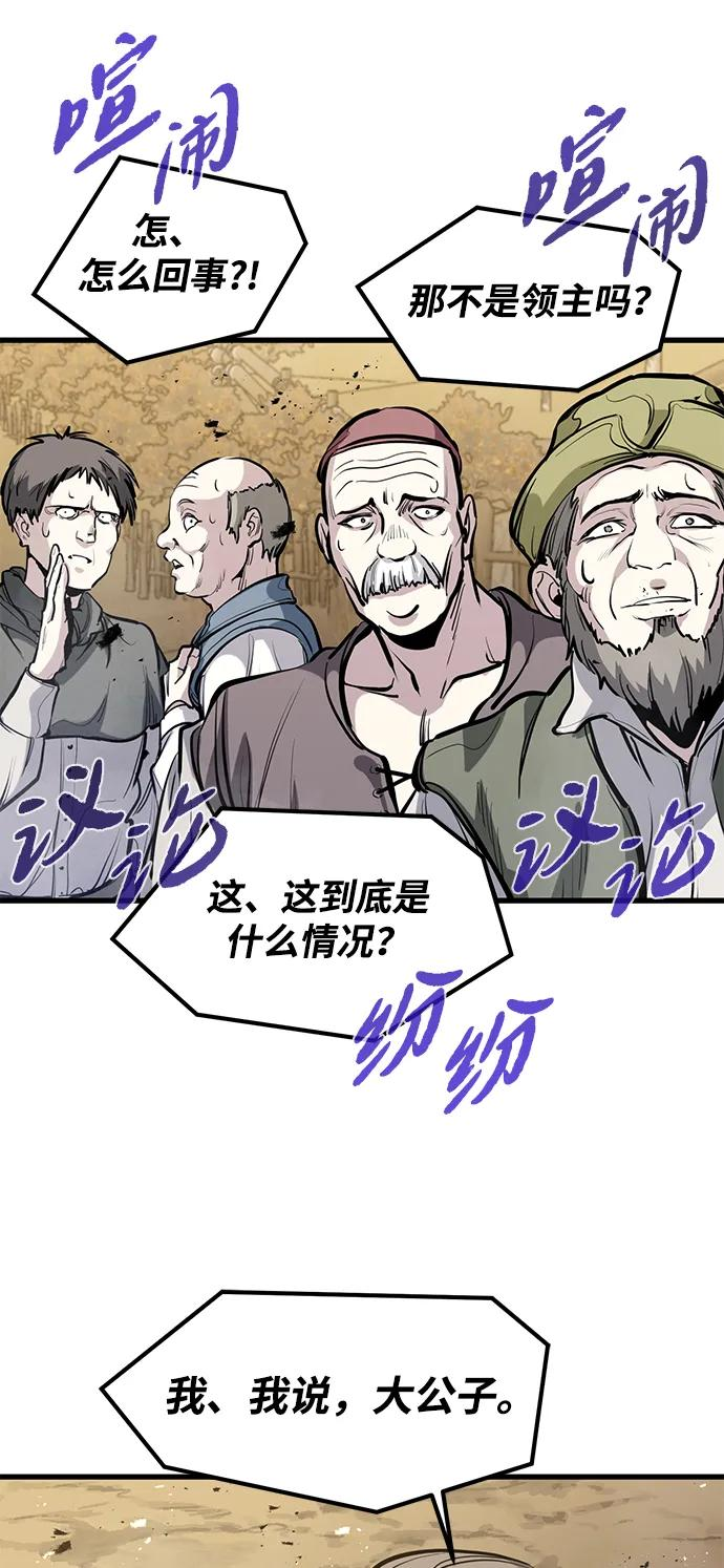 第44话 第39页