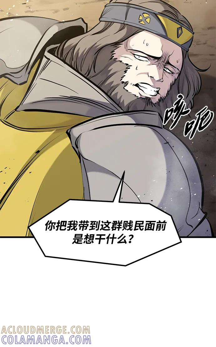 第44话 第40页