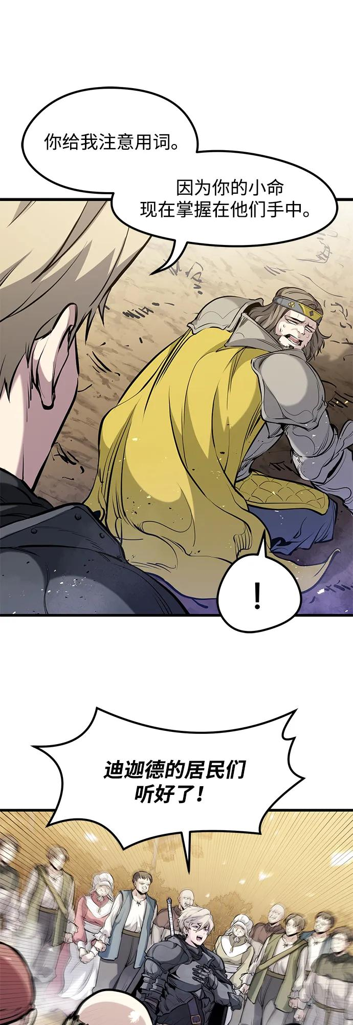第44话 第41页
