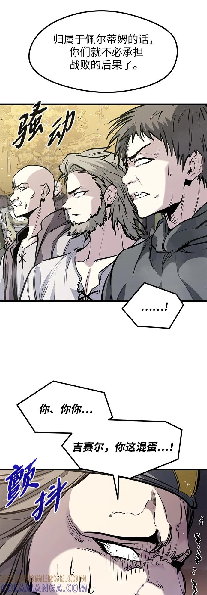 第44话 第46页