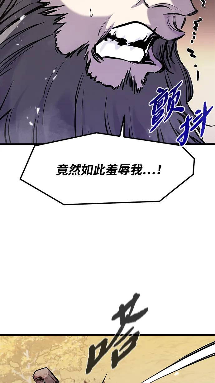 第44话 第47页