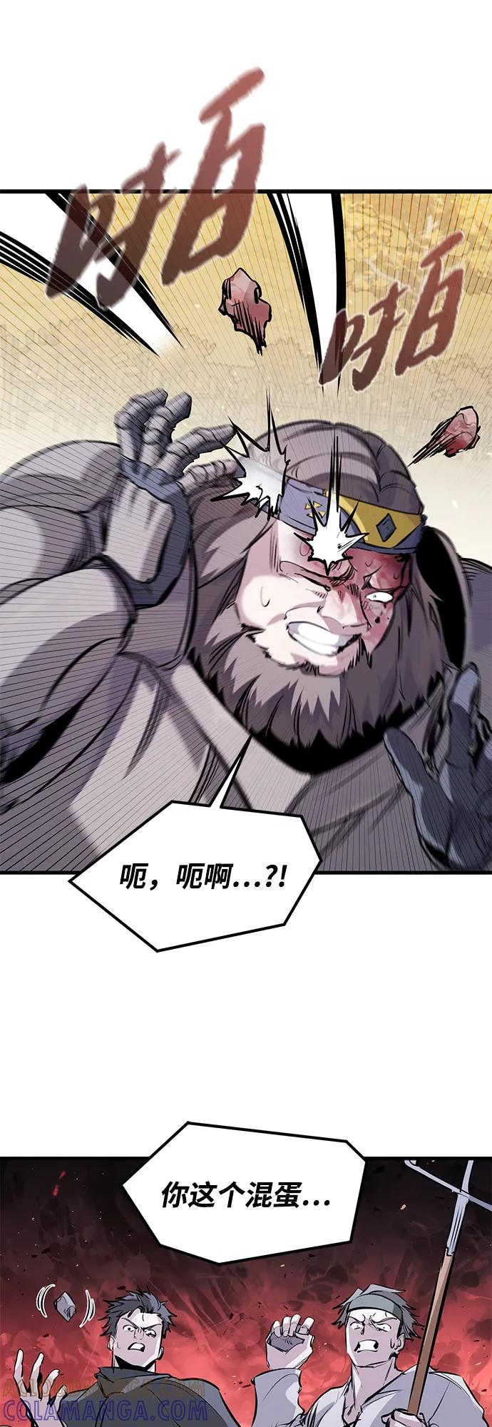 第44话 第49页