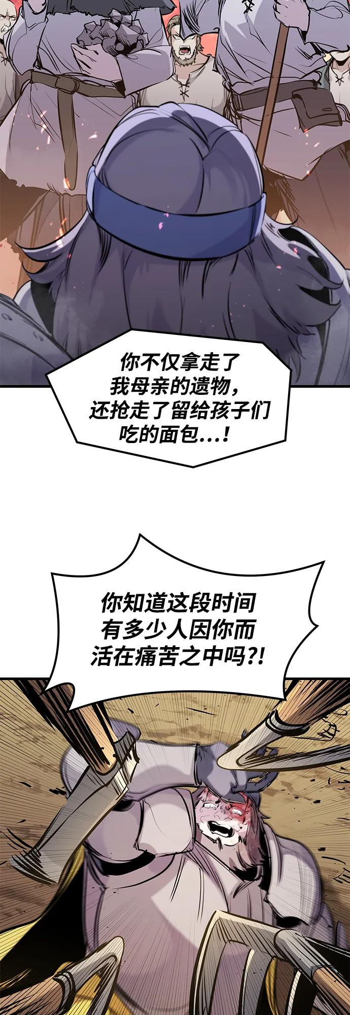 第44话 第50页