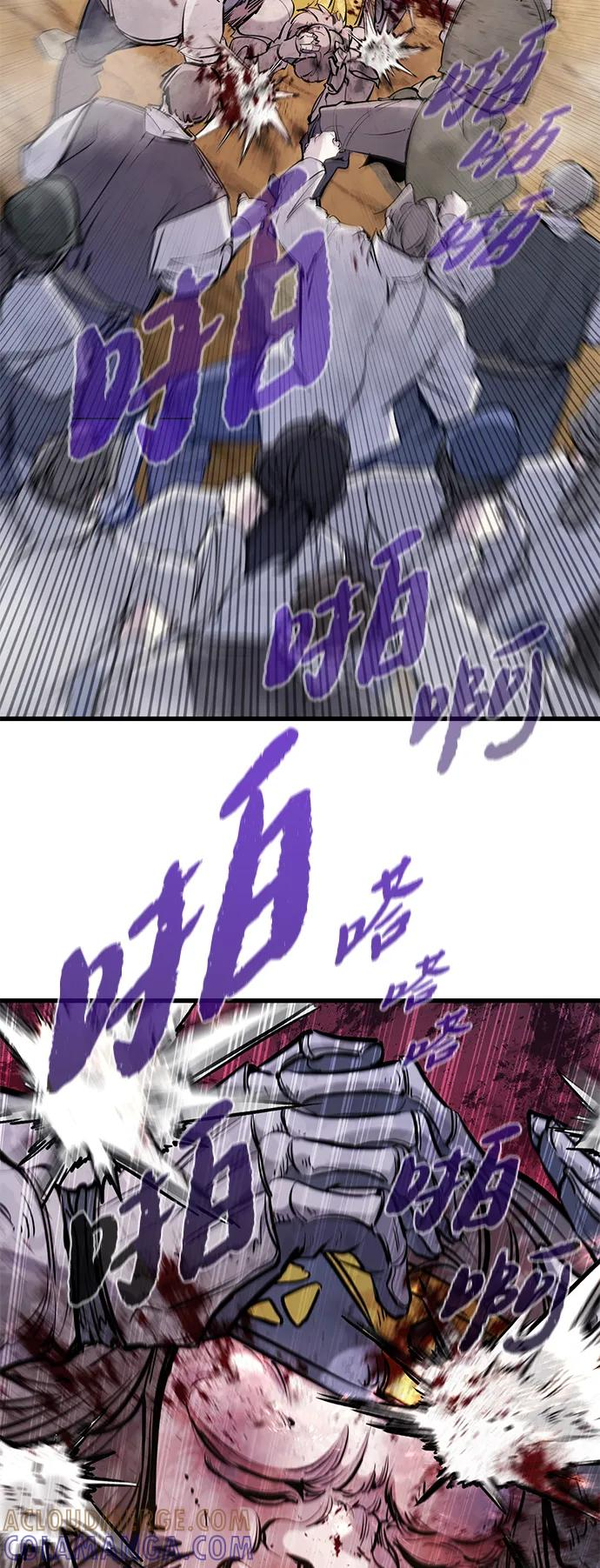 第44话 第52页