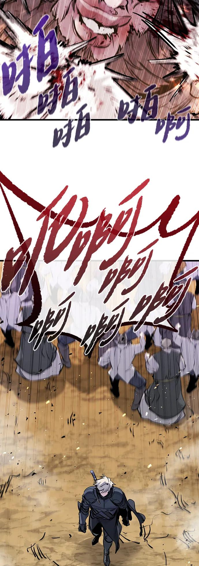 第44话 第53页