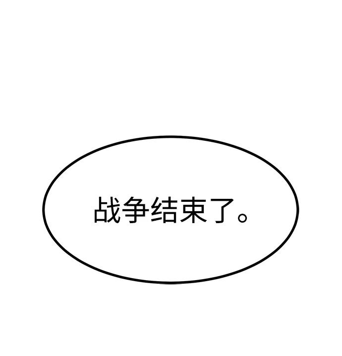 第44话 第56页