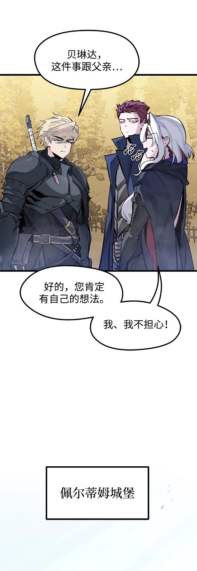 第44话 第57页