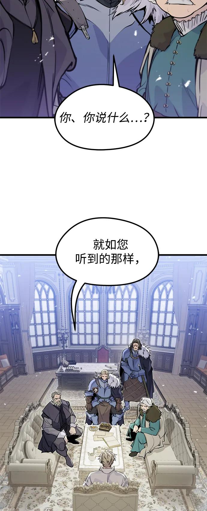 第44话 第59页