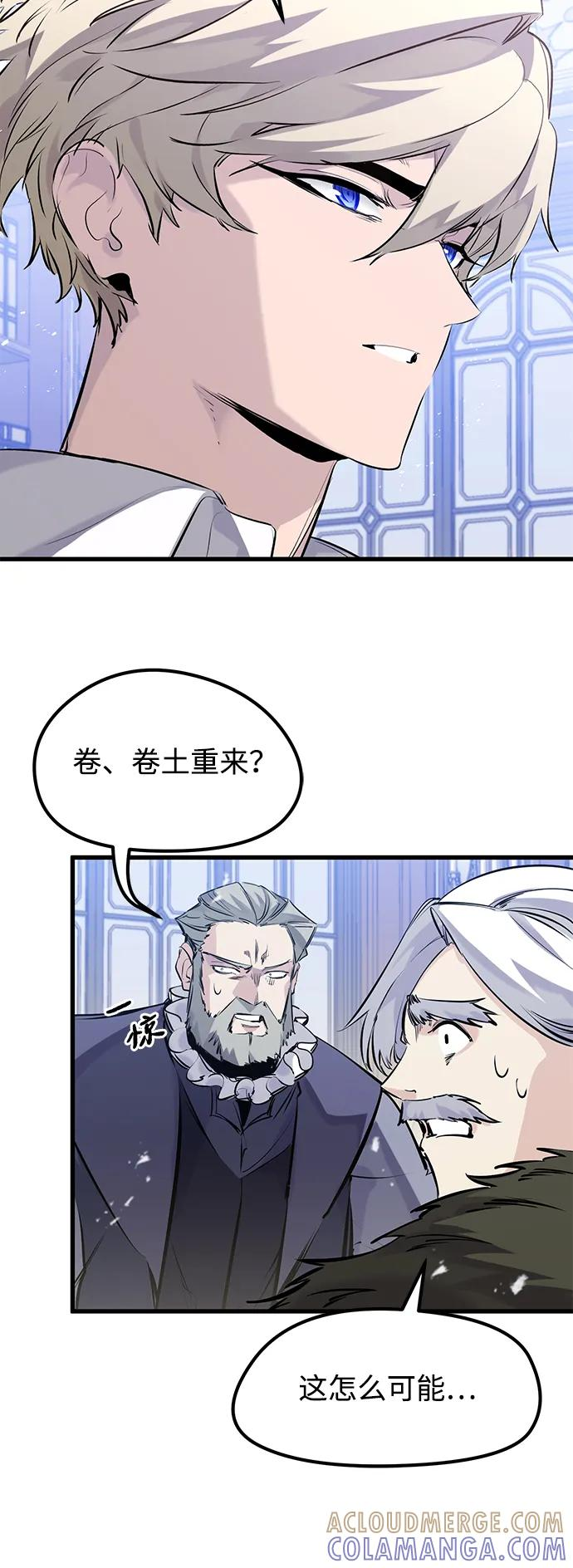 第44话 第61页