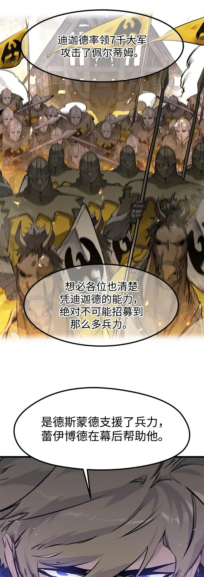 第44话 第62页