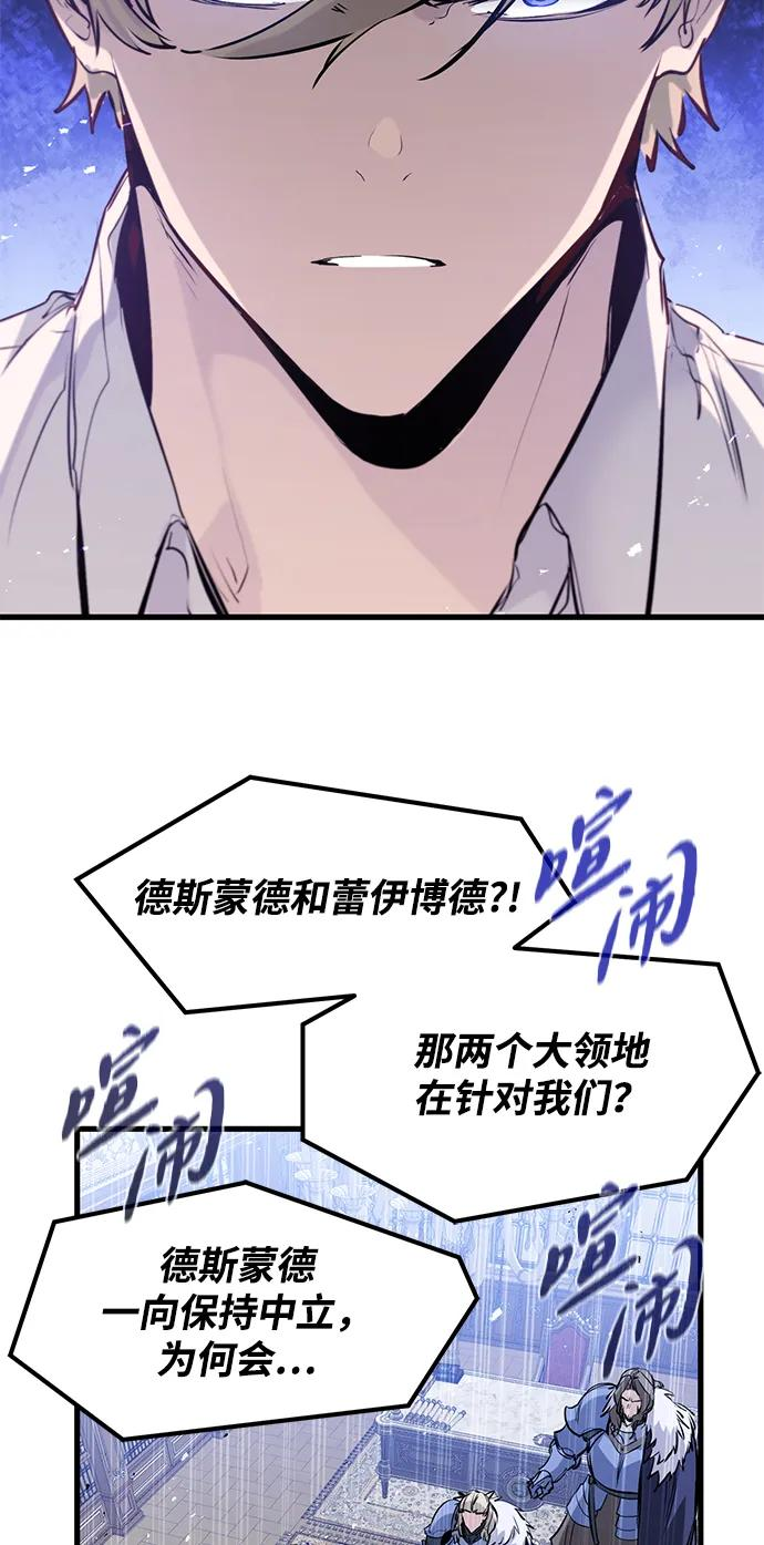 第44话 第63页