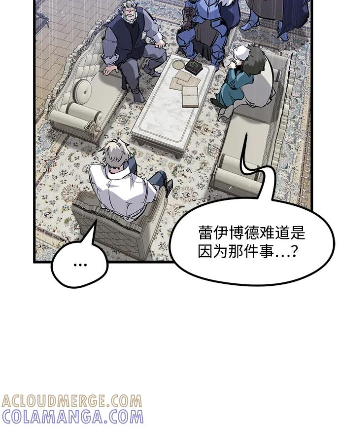 第44话 第64页