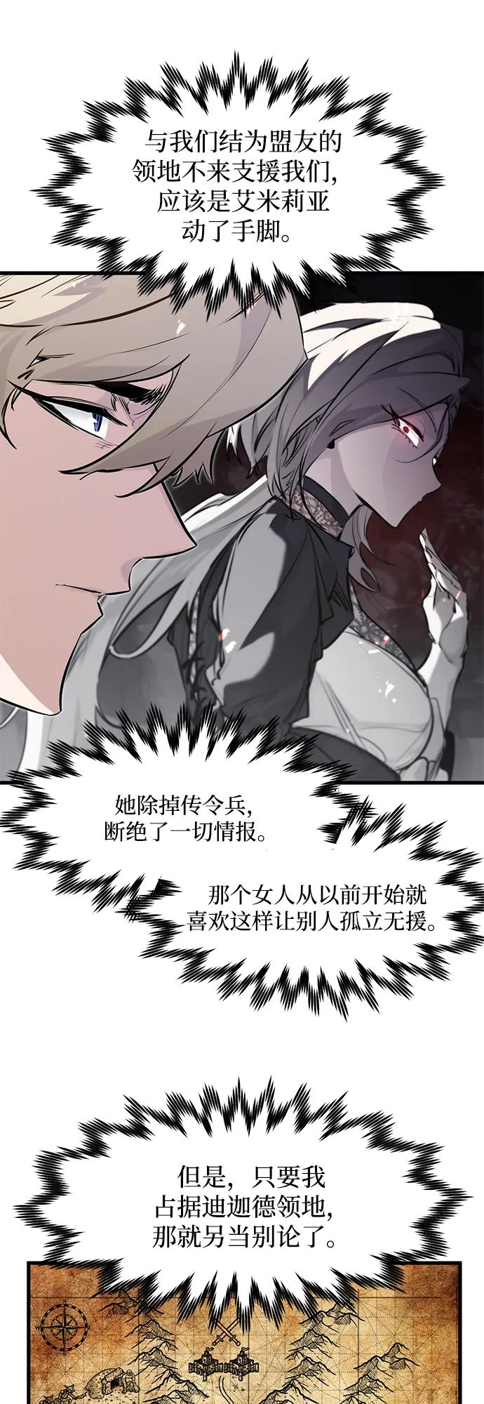 第44话 第65页