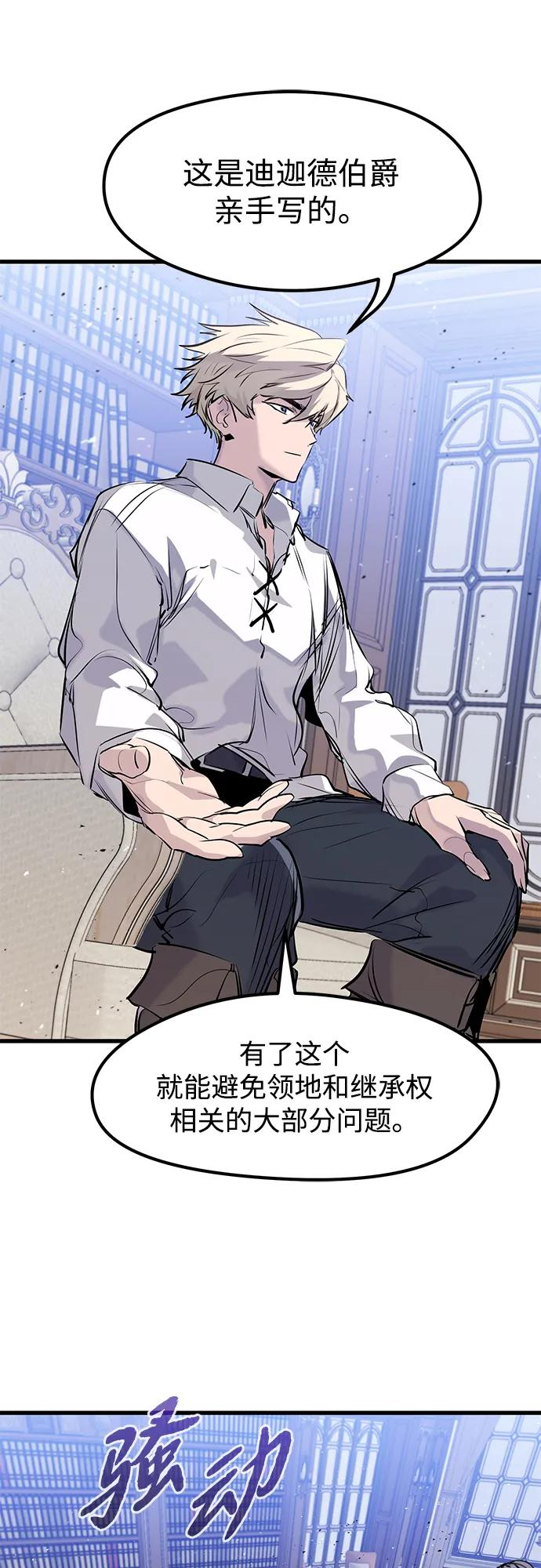 第44话 第69页