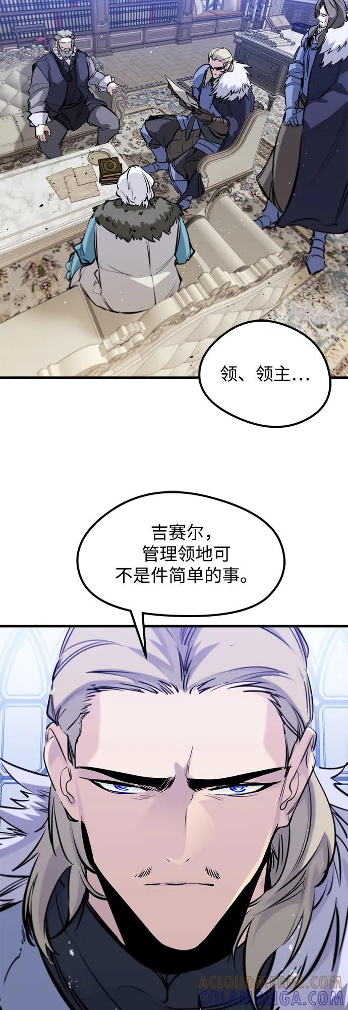 第44话 第70页