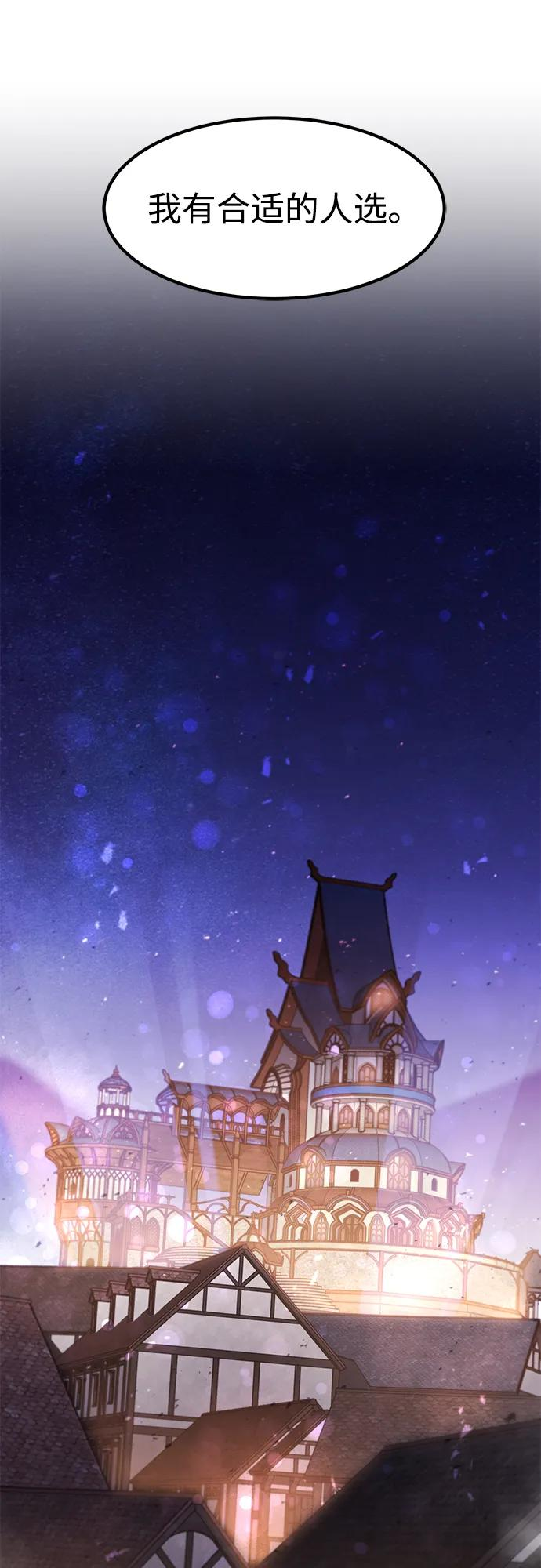 第44话 第72页
