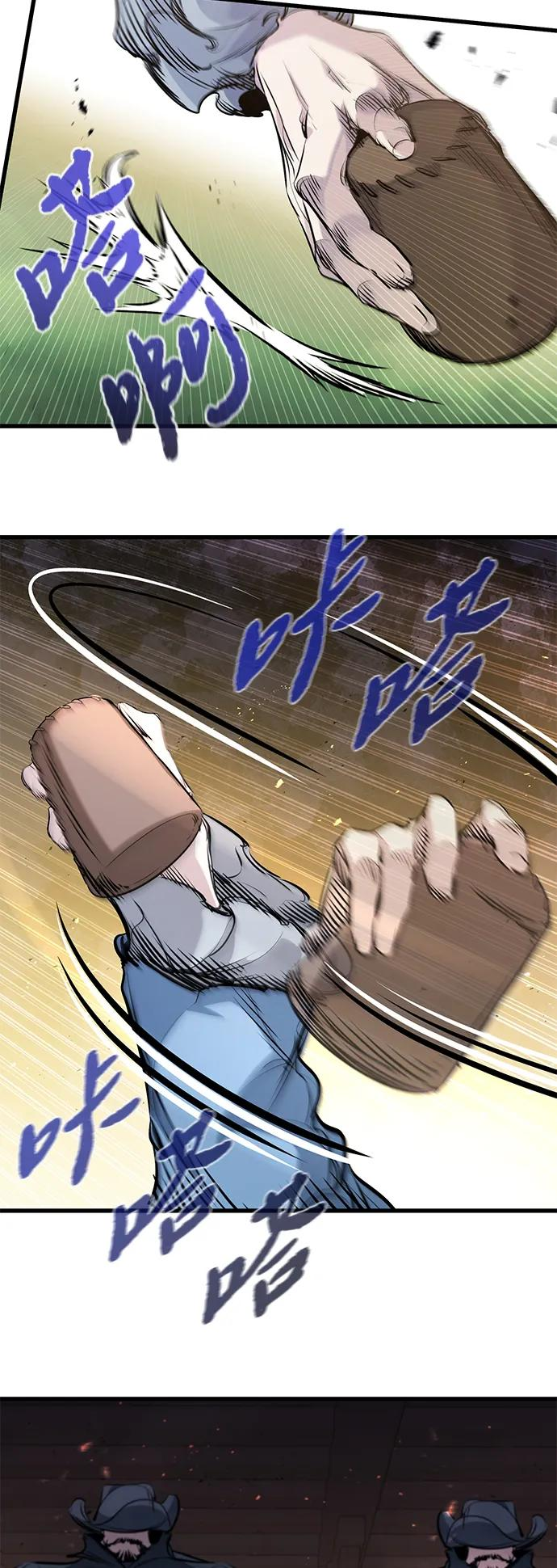第44话 第75页