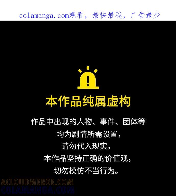 第45话 第1页