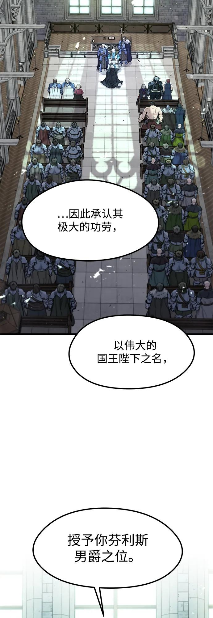 第45话 第3页
