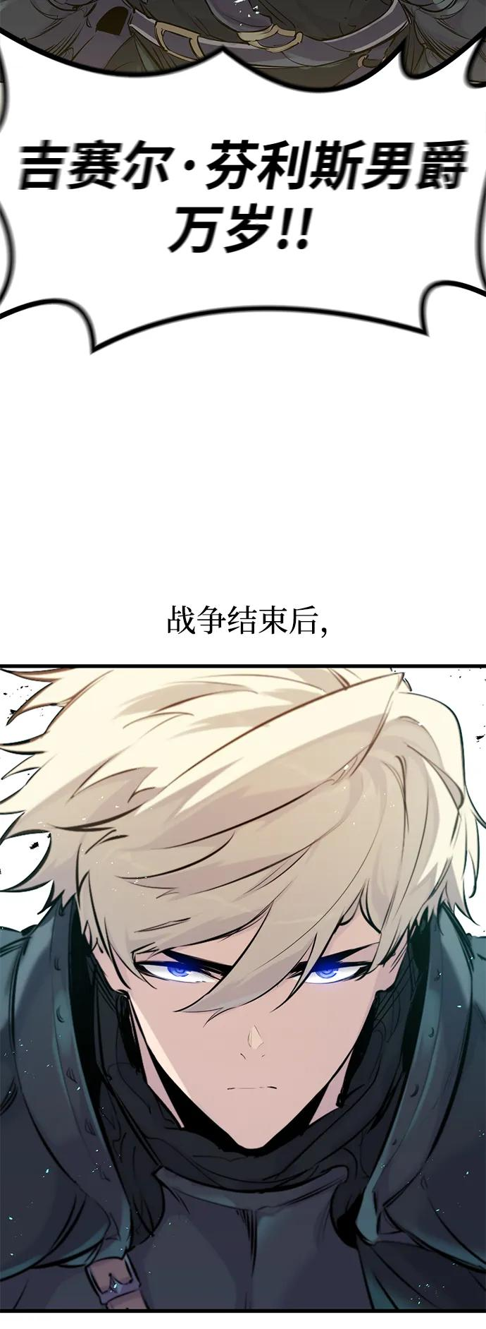 第45话 第6页