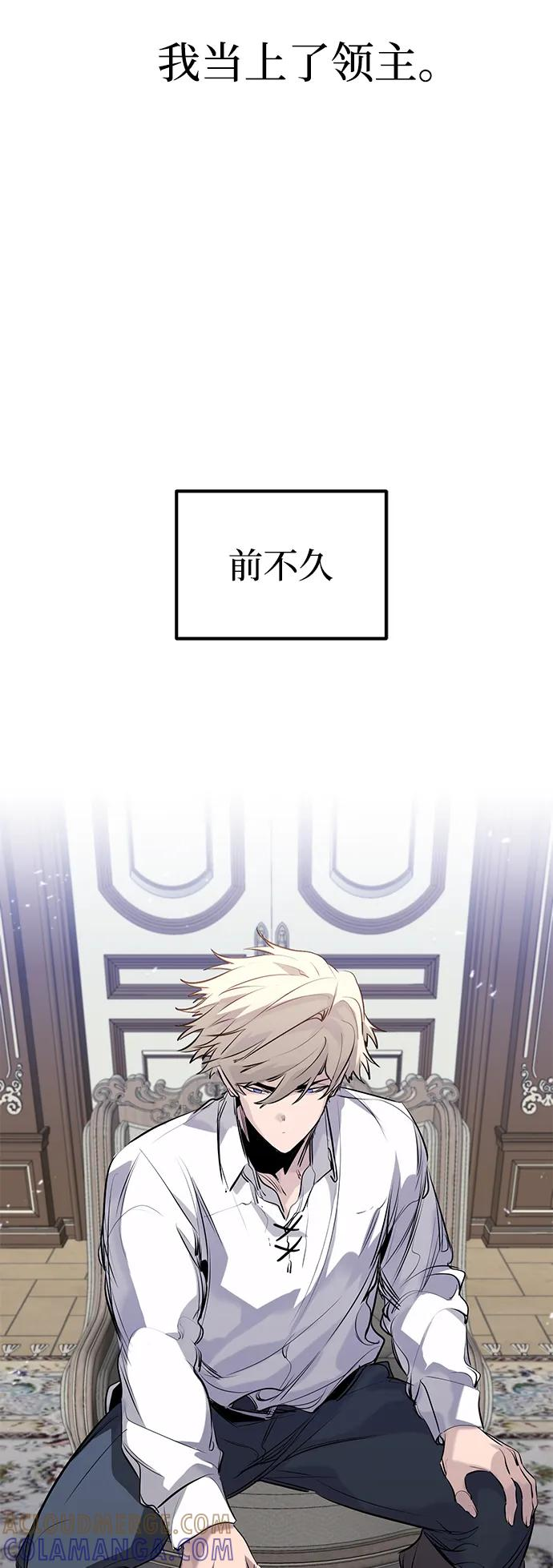 第45话 第7页
