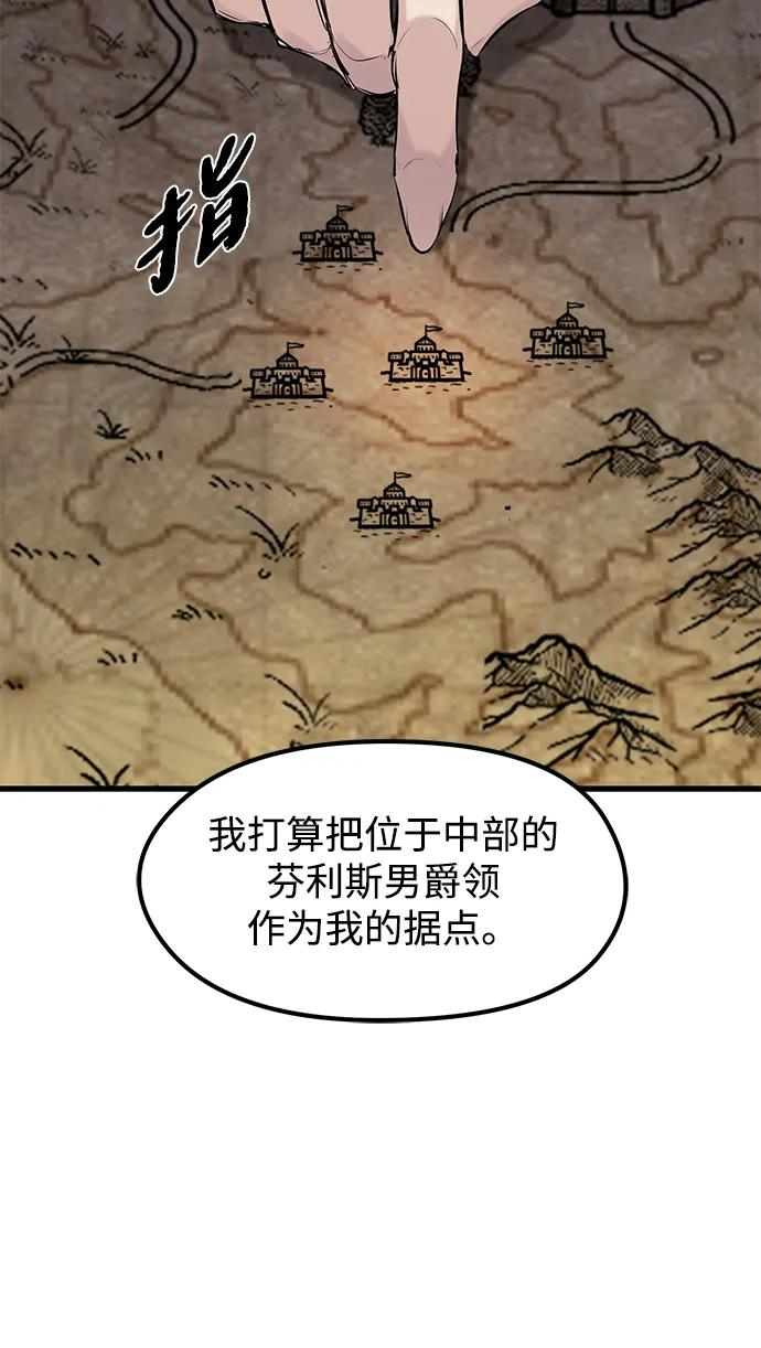 第45话 第9页