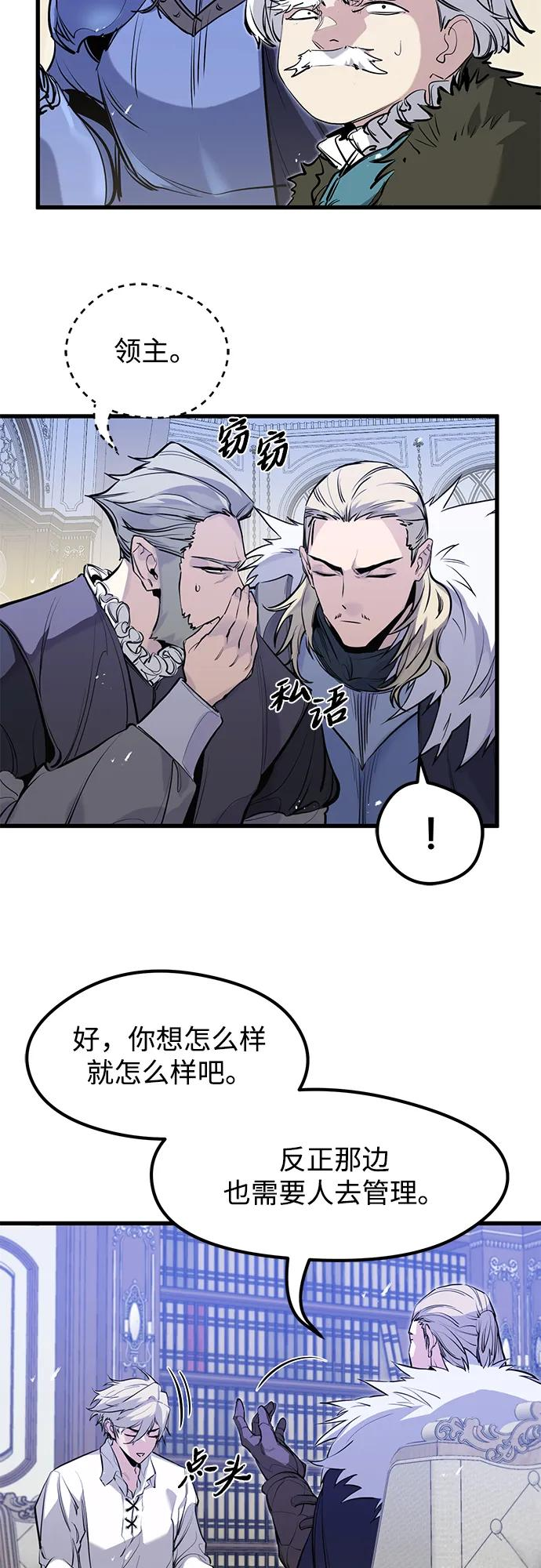 第45话 第11页