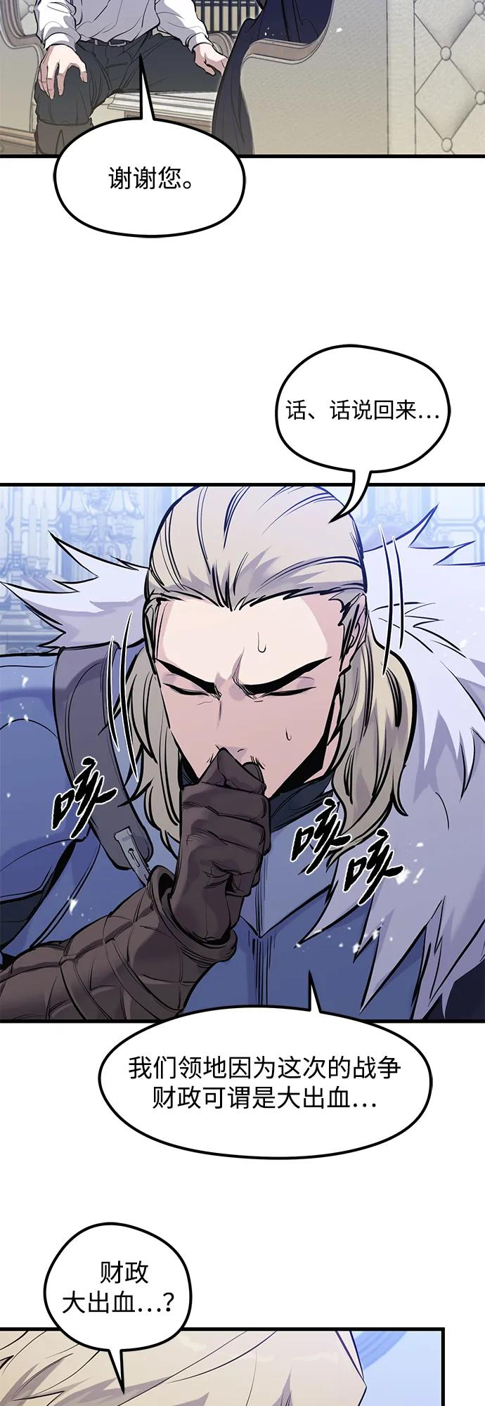 第45话 第12页