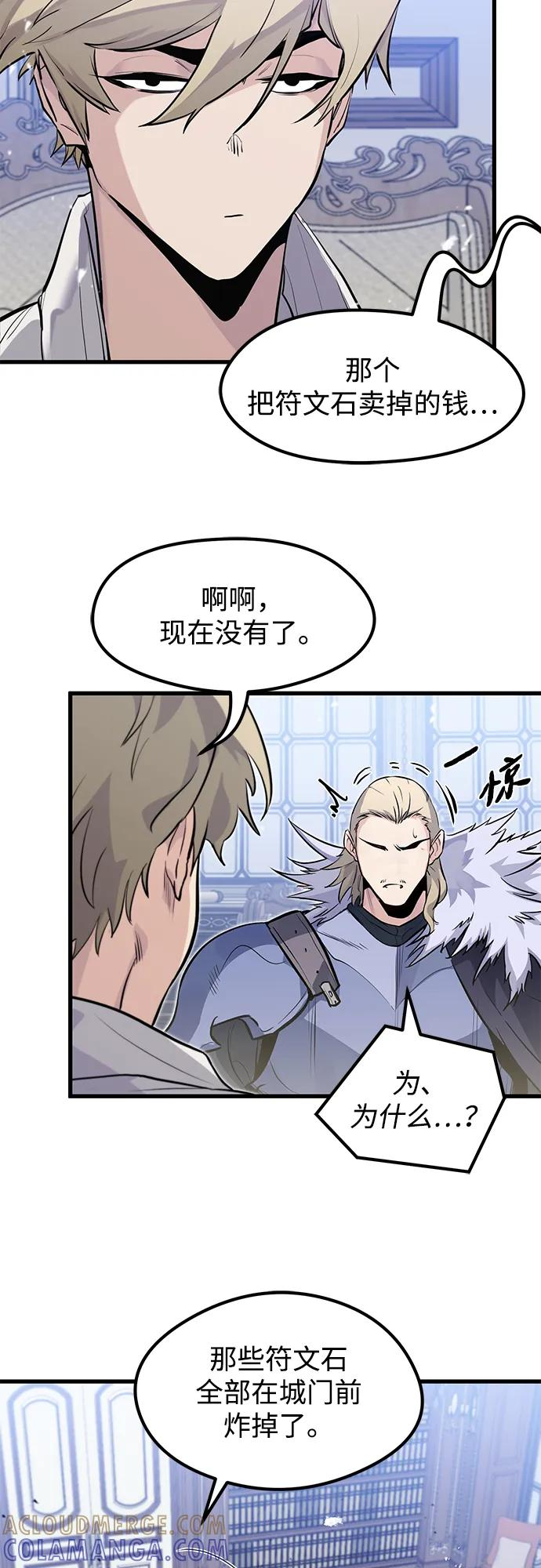 第45话 第13页