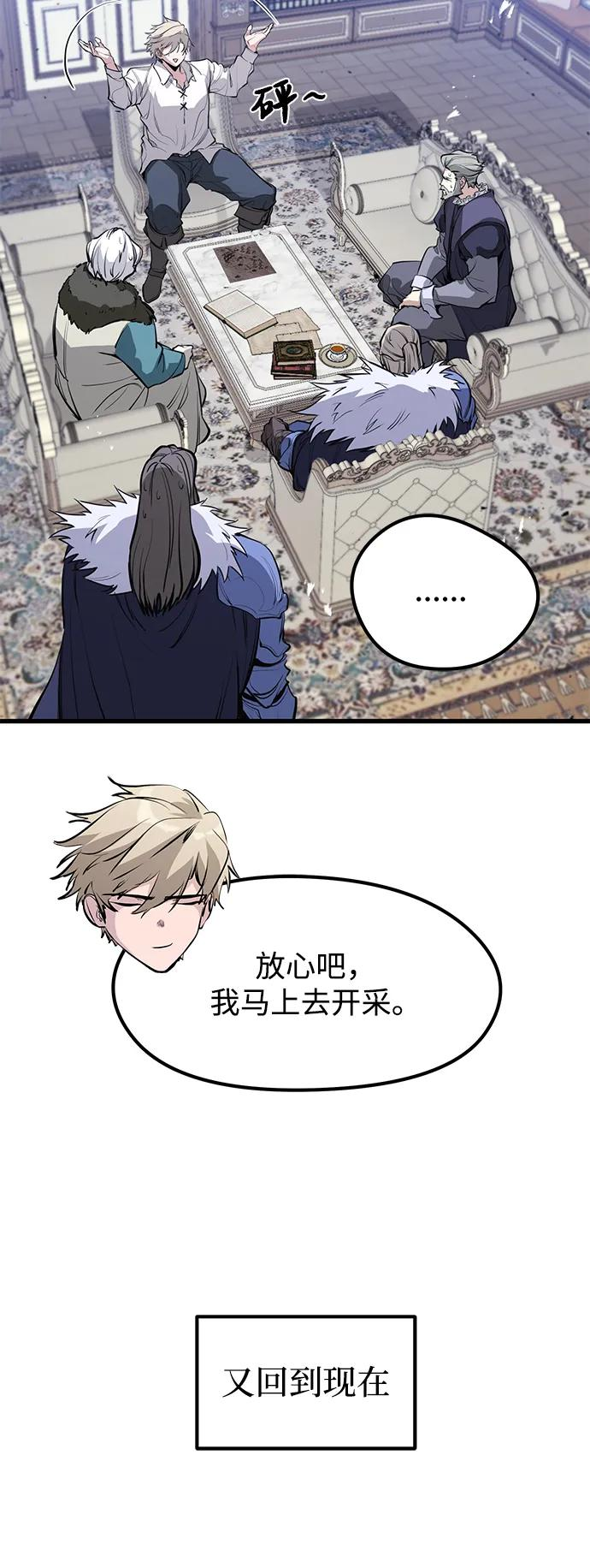 第45话 第14页