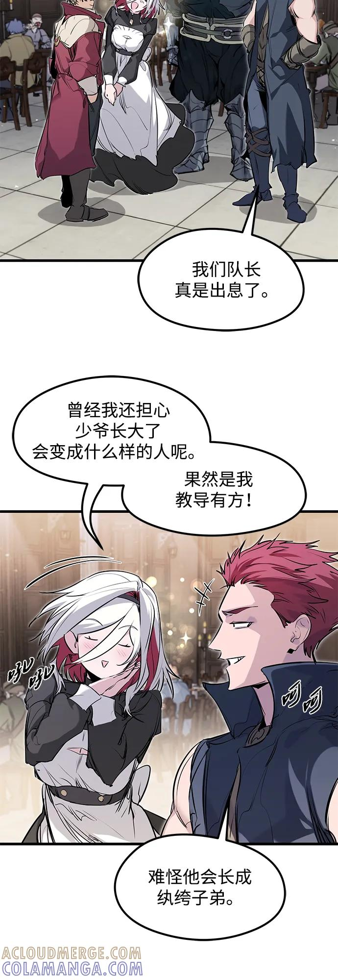 第45话 第16页