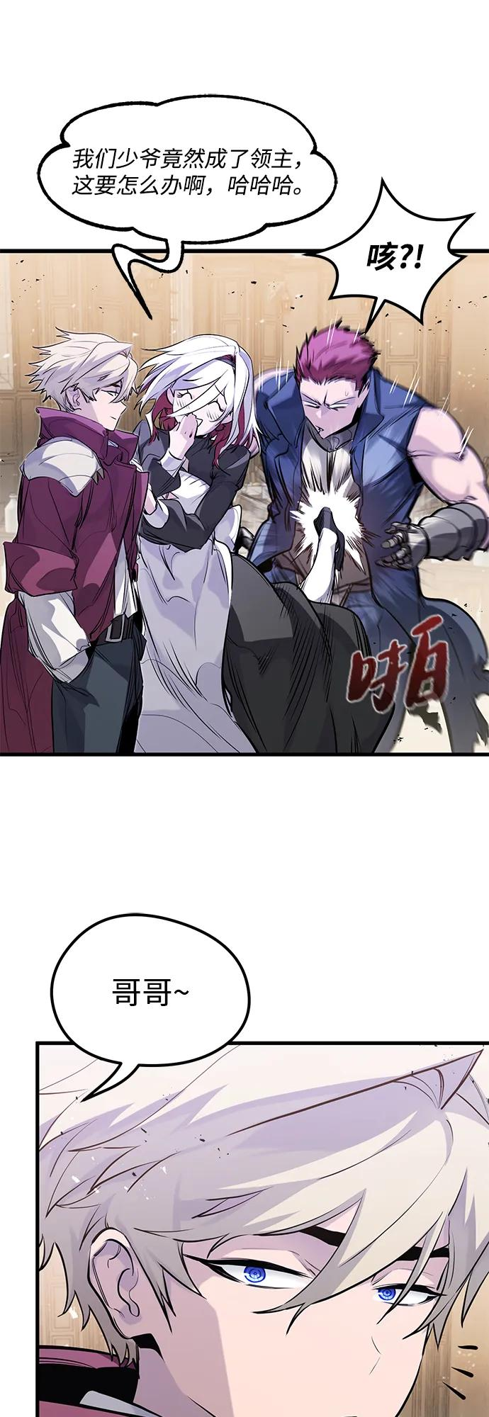第45话 第17页
