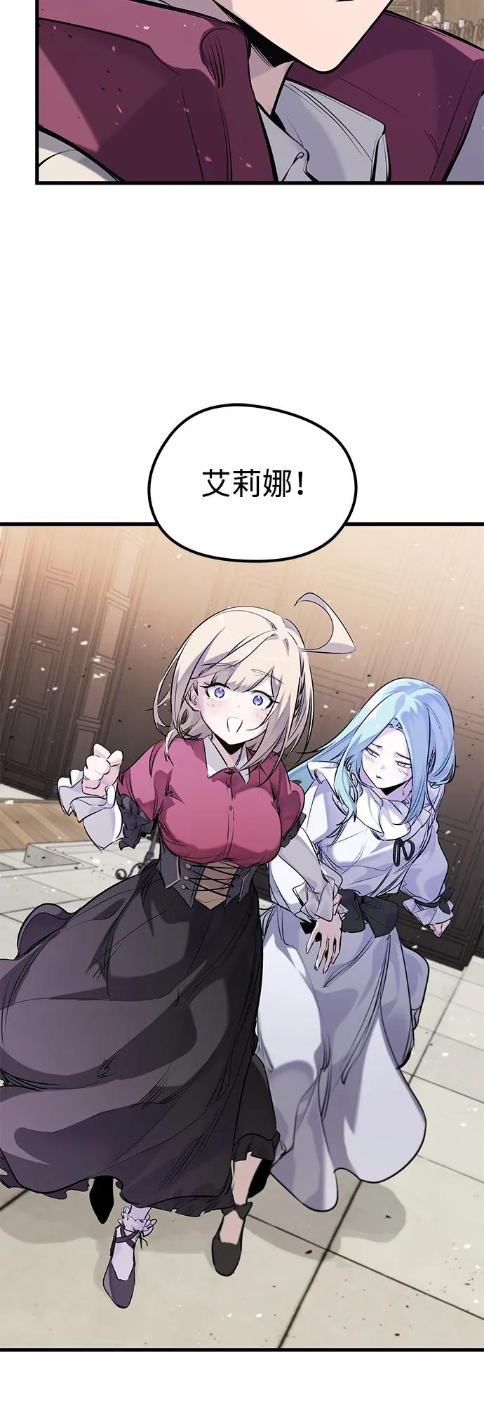 第45话 第18页