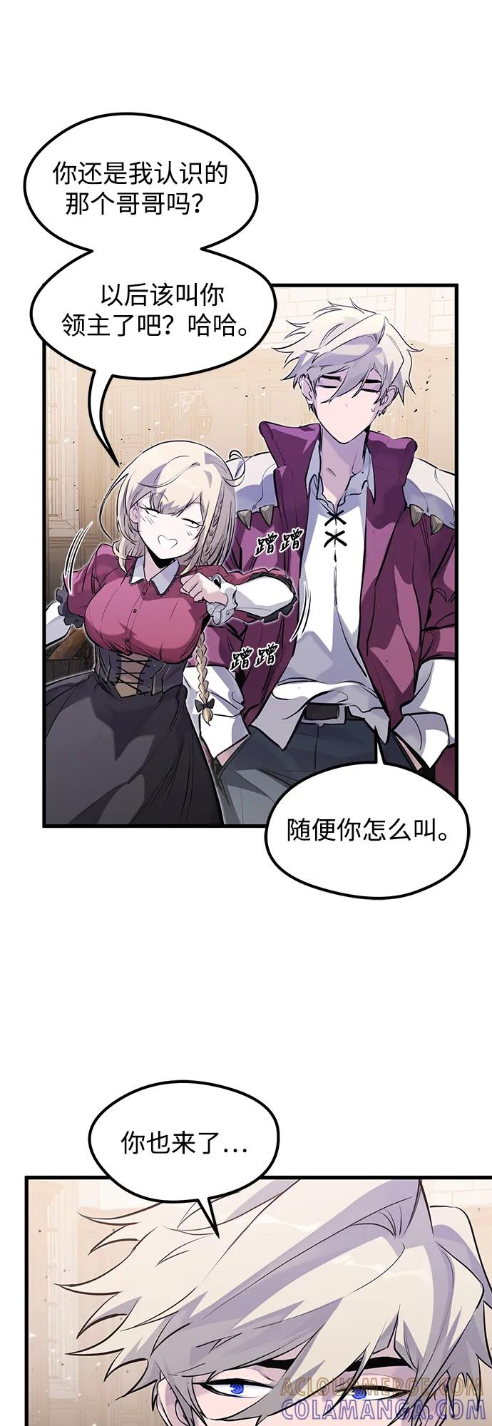 第45话 第19页