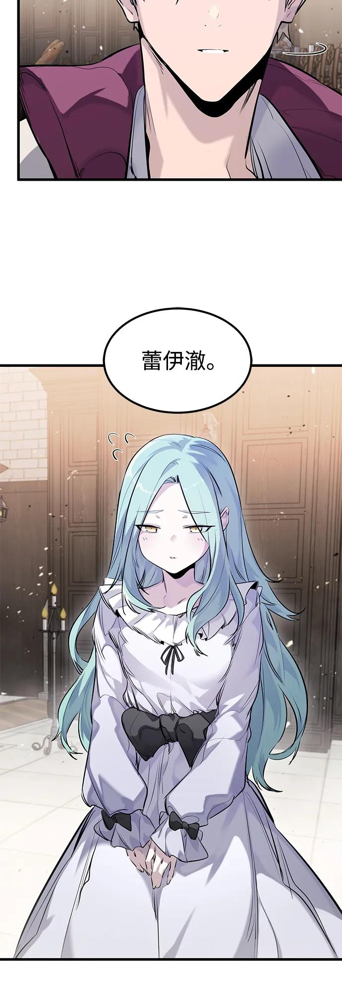 第45话 第20页