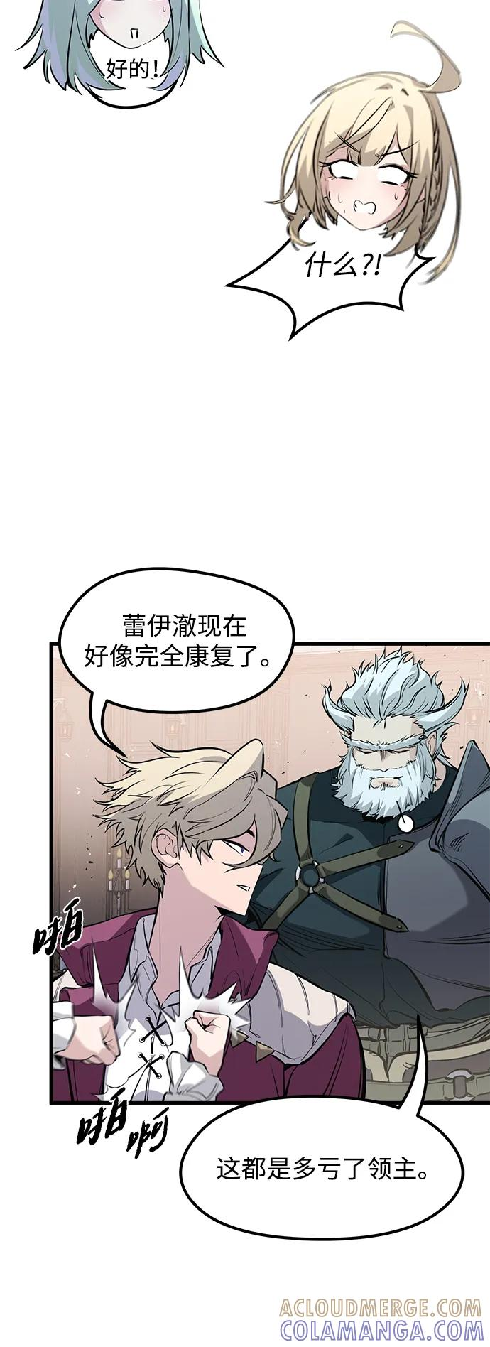第45话 第22页