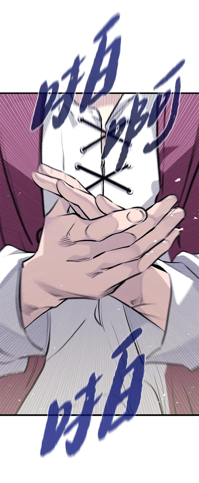 第45话 第23页