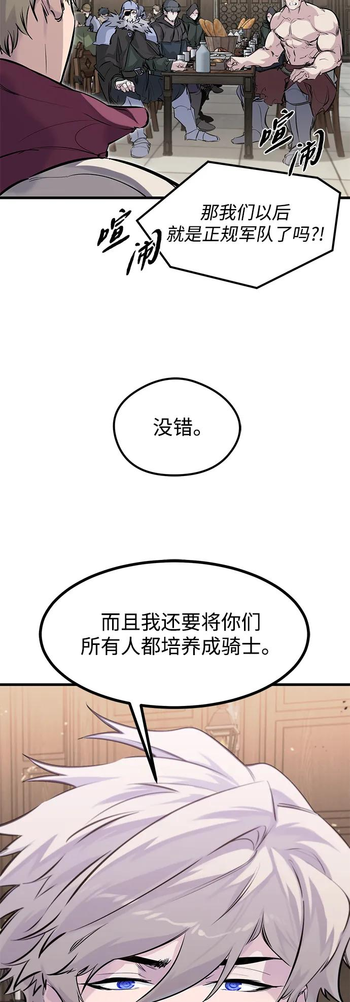 第45话 第26页