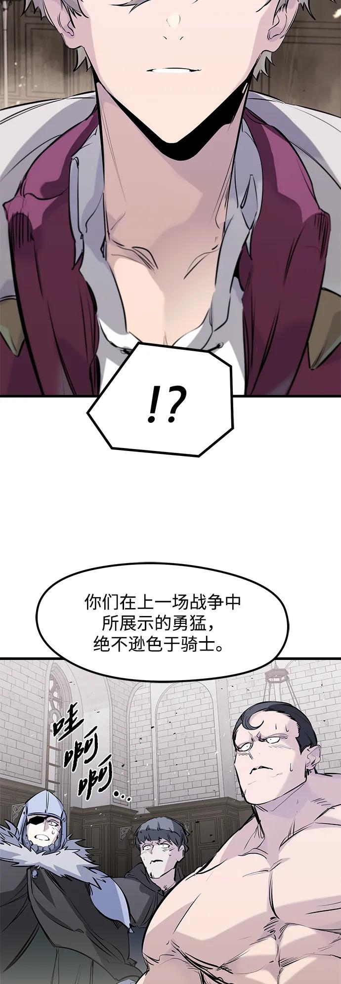第45话 第27页