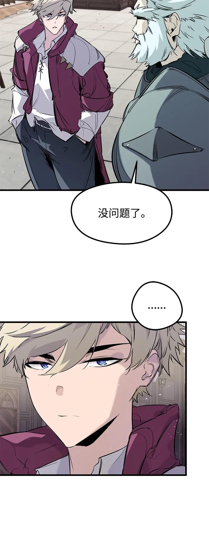 第45话 第29页