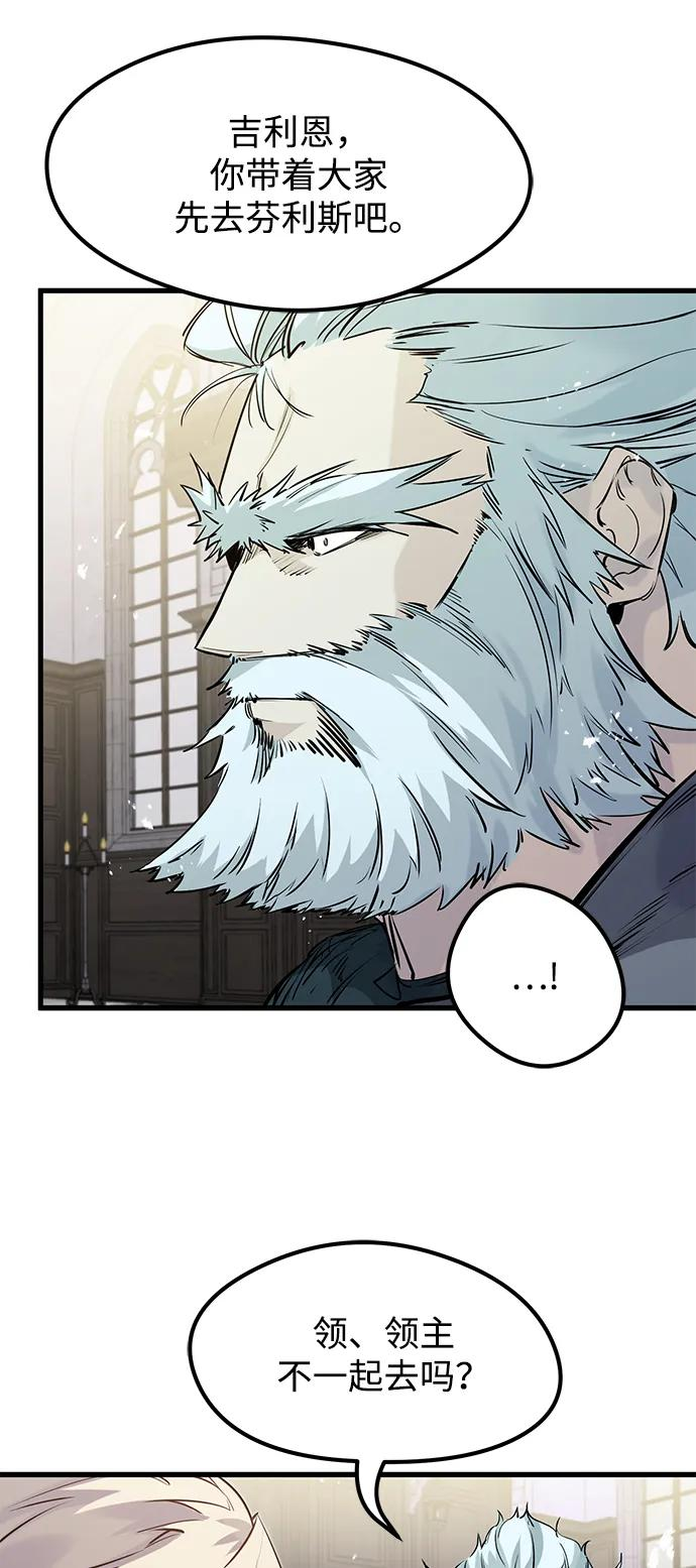 第45话 第30页